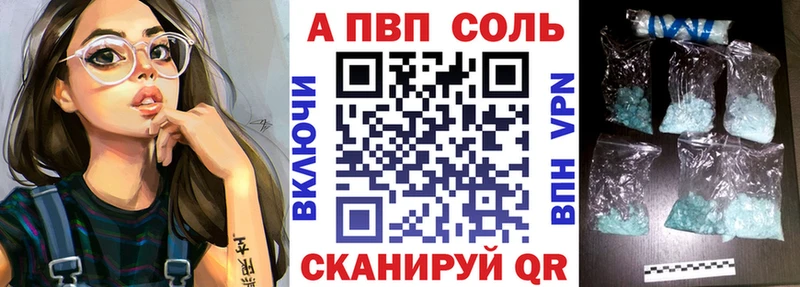 Альфа ПВП крисы CK  hydra ТОР  Ардатов 