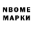 Альфа ПВП VHQ Ro Mesh