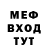КЕТАМИН VHQ Krim YT