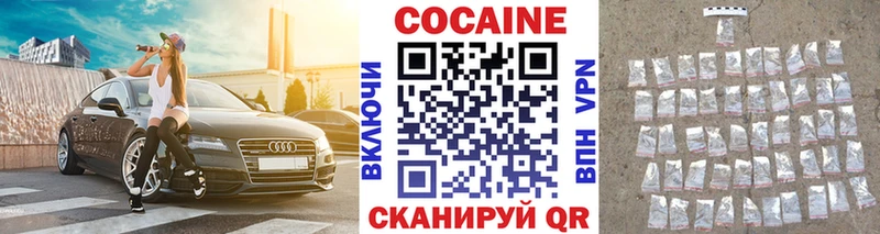 COCAIN Колумбийский  купить закладку  Ардатов 