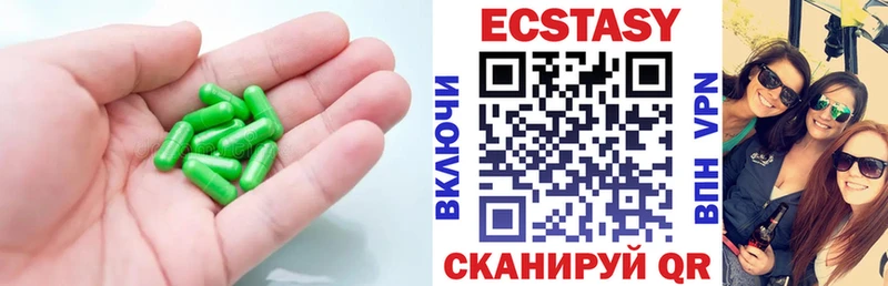 Экстази таблы  OMG сайт  Ардатов 
