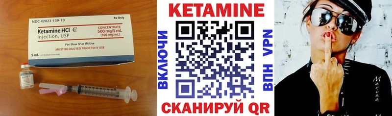 даркнет сайт  Ардатов  blacksprut зеркало  КЕТАМИН ketamine 