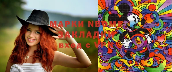MDMA Premium VHQ Алексин