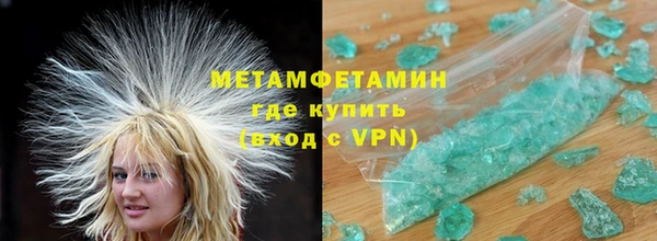 MDMA Premium VHQ Алексин