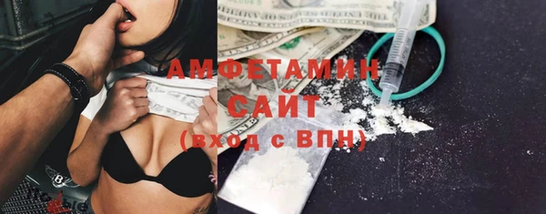 MDMA Premium VHQ Алексин