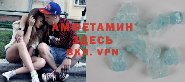 MDMA Premium VHQ Алексин