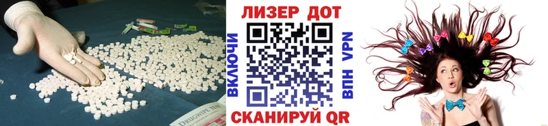 Лсд 25 экстази кислота  купить   Ардатов 