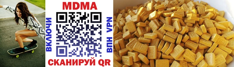 MDMA crystal  Ардатов 