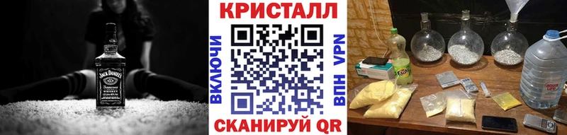 Метамфетамин винт  Ардатов 